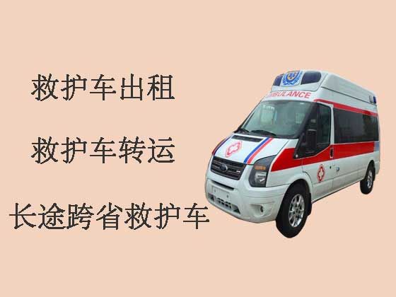 扬州救护车出租转运|急救车长途转运